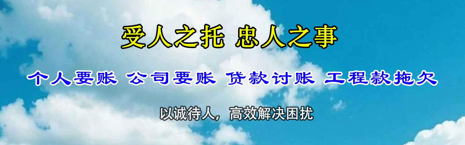 于都追债公司