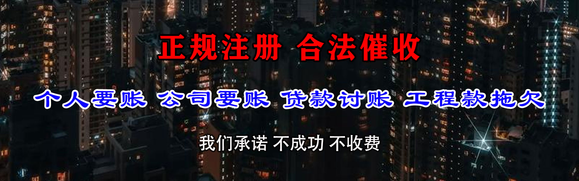 于都追债公司